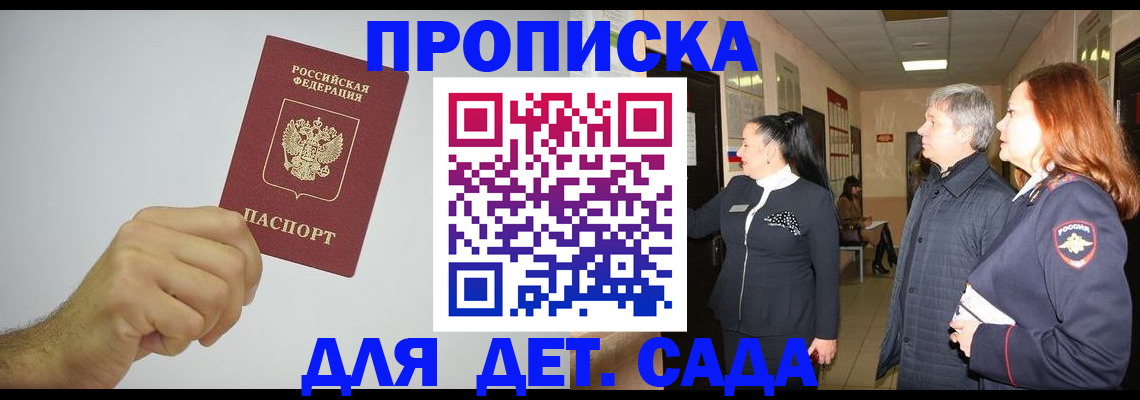 регистрация для школы в Куровском